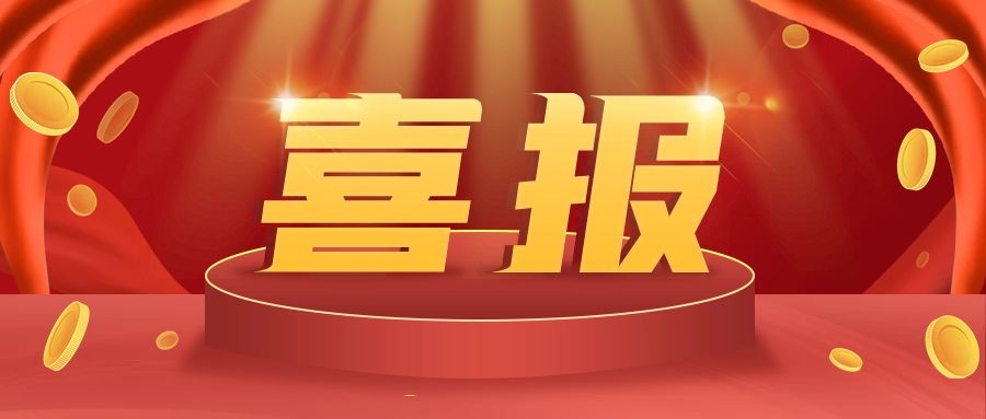 祝賀！衡陽(yáng)通用電纜榮獲ISO 9001：2015質(zhì)量管理體系認(rèn)證證書(shū)